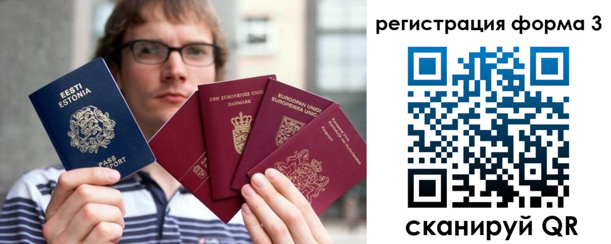временная регистрация адрес в Ненецком АО