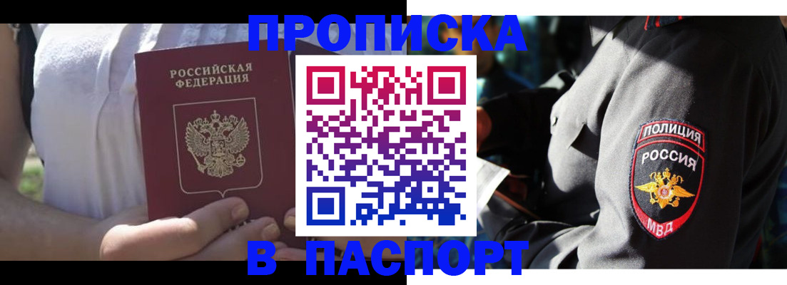 временная регистрация госуслуги в Ненецком АО