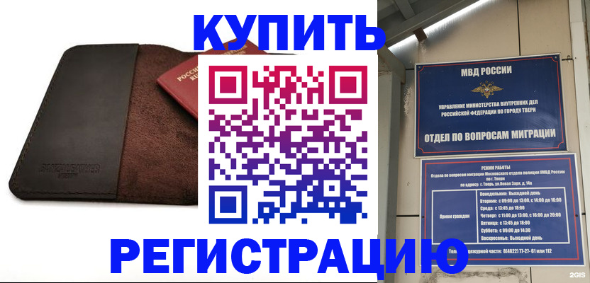 временная регистрация поиск в Ненецком АО